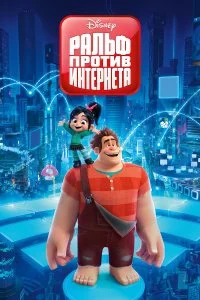 смотреть hd 720-1080