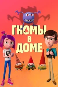 смотреть онлайн