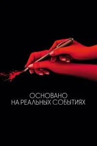 смотреть онлайн