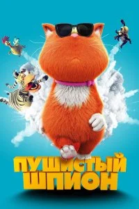 смотреть онлайн