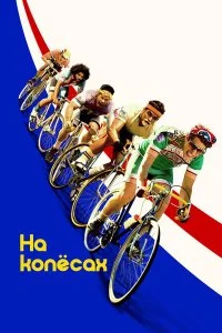 смотреть онлайн