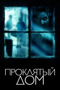 смотреть онлайн