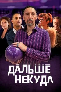 смотреть онлайн