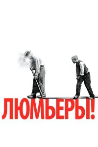 смотреть онлайн