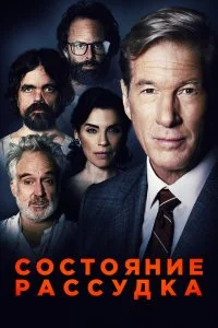 смотреть онлайн