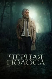 смотреть hd 720-1080