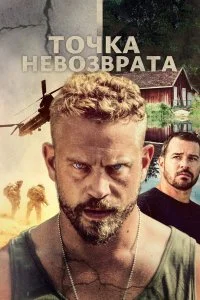 смотреть онлайн